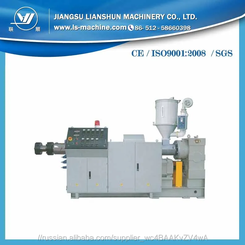 SJ25 полиэтиленовой прессуя машина