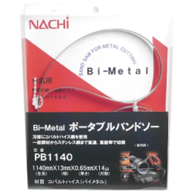 Hot sale serrated band saw blades Use of high-alloy highs for wholesale