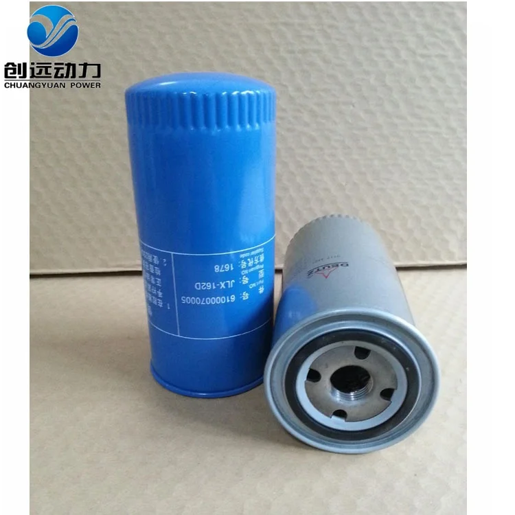 
Original Weichai power engine oil filter 61000070005 JX0818Awith high quality 