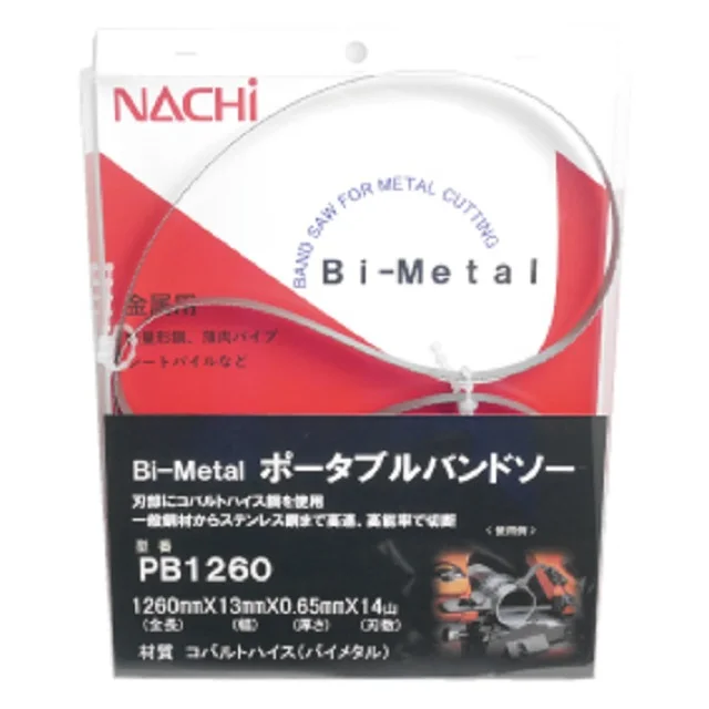 Hot sale serrated band saw blades Use of high-alloy highs for wholesale