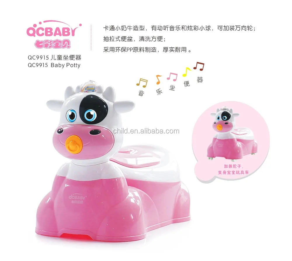 
PP musical baby potty with wheels,portable toilet with lid 
