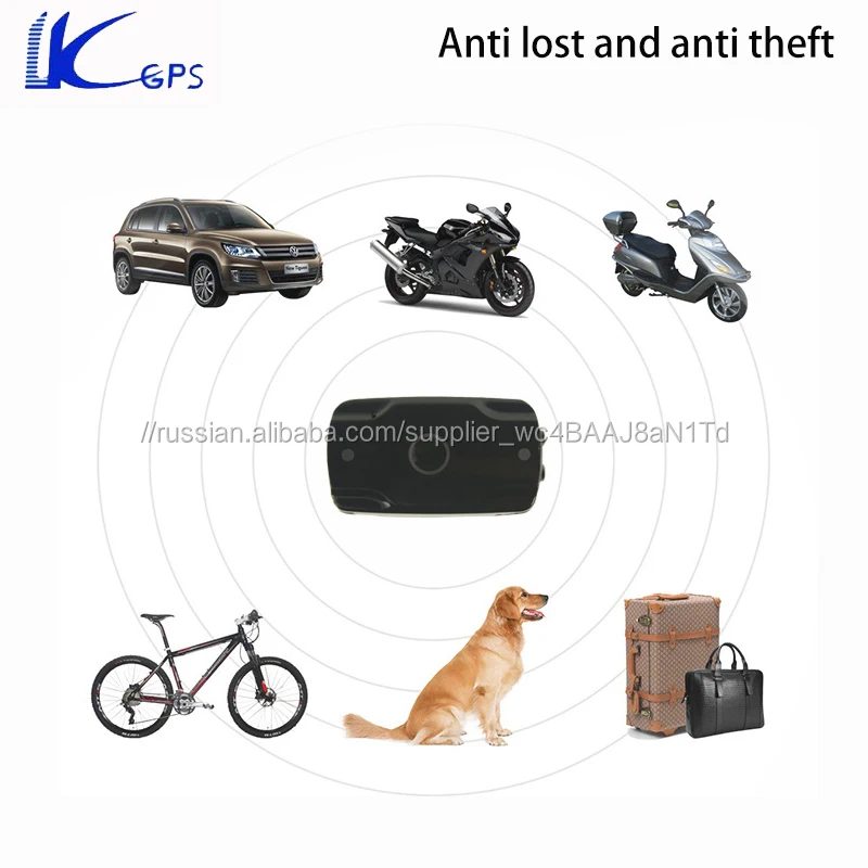 Мини gps трекер lk120 слежения с ПРИЛОЖЕНИЕМ, SMS, ВЕБ-Платформы