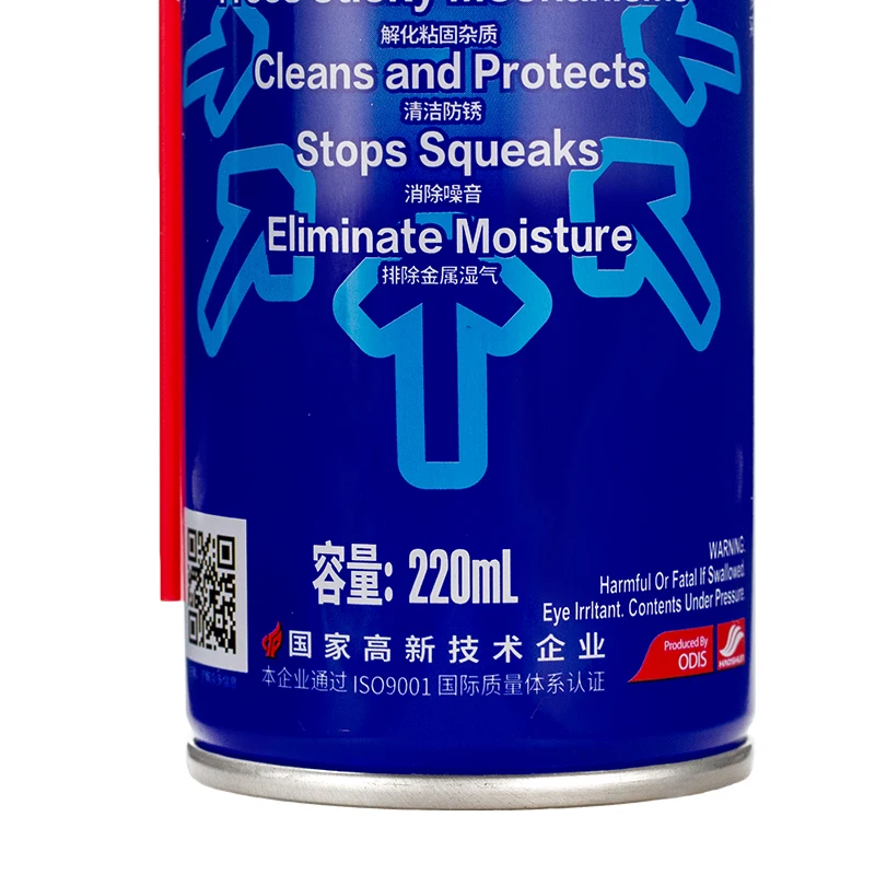 HAOSHUN-де-смазка ржавчины