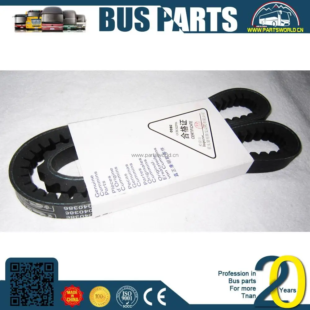 KINGLONG, QSB ISBe belt tensioner 3976834 Ploy V Ribbed 8PK1920 3289985 8PK1760 3289941 KINGLONG bus spear parts