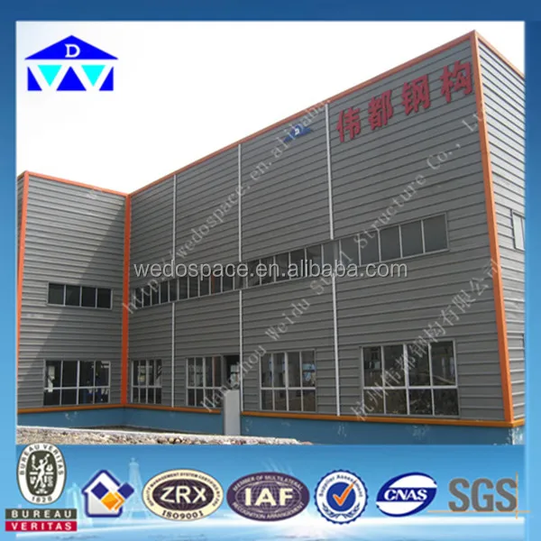 Свет стали завод проект