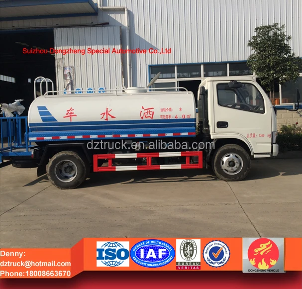 4000l water tank truck, 4000 liters small water tank truck for sale