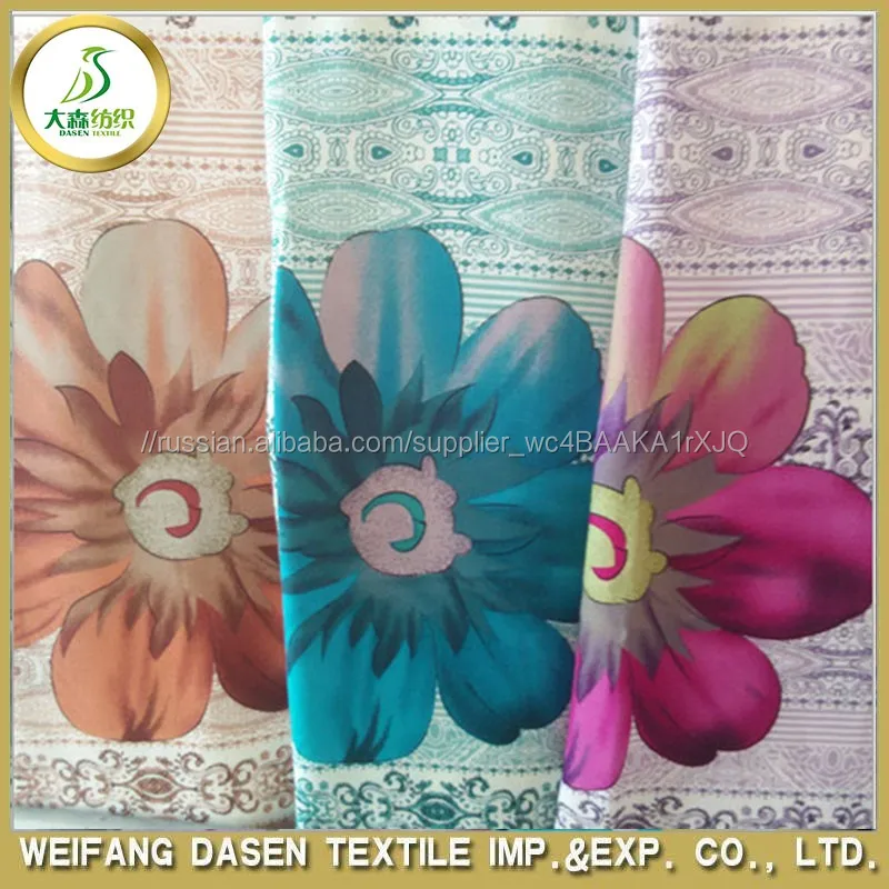 Продукция фабрики районной печати на ткань 45x45,100x80 использовали для одежды