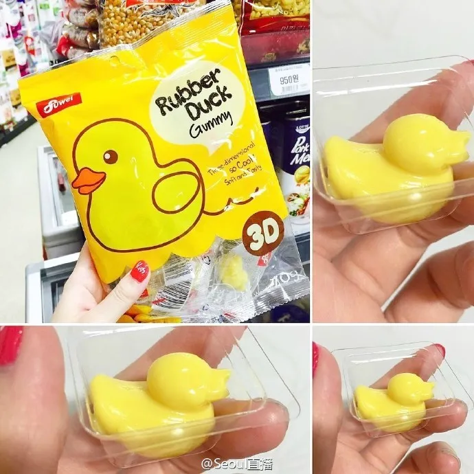 3D DUCK