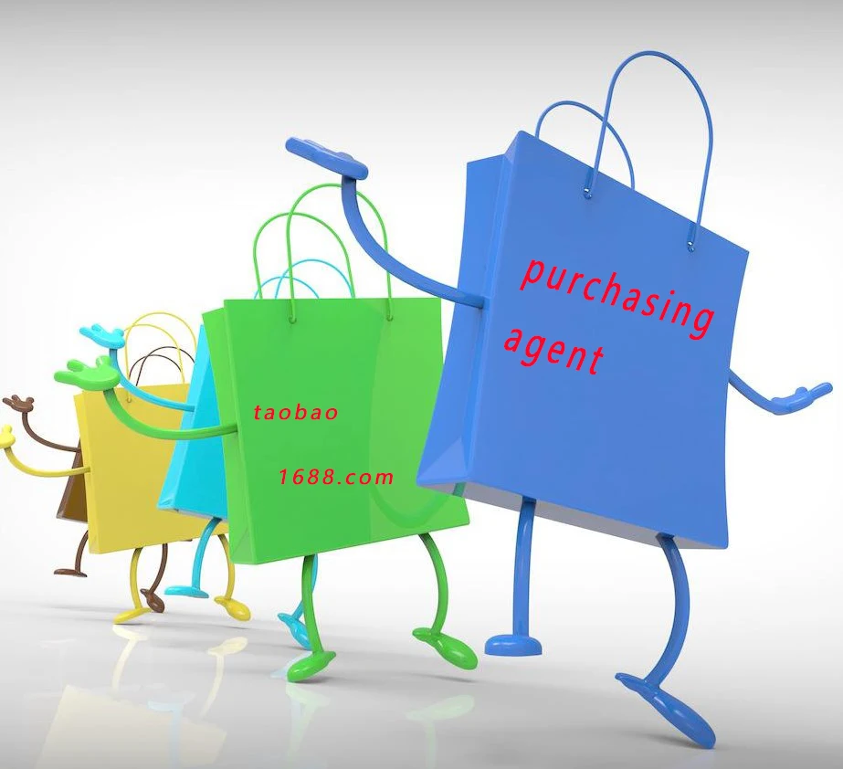 Togo Taobao/ 1688/Tmall, агент по закупкам, экспресс-агент китая