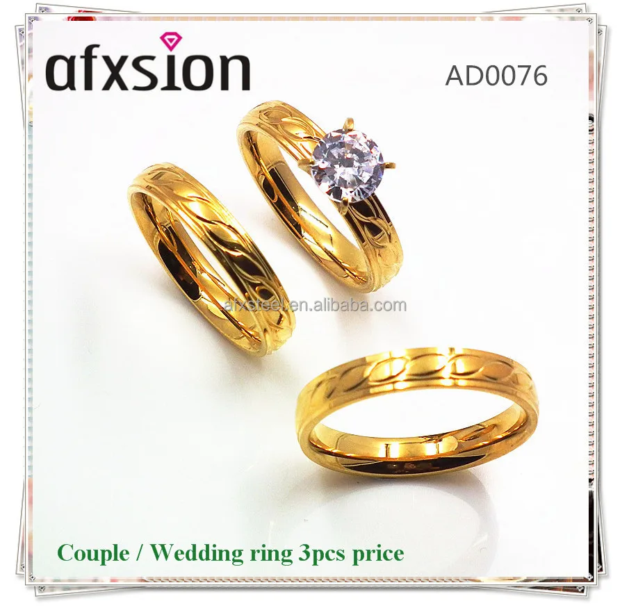 AFXSION Classic design of the 18k gold wedding ring 316 stainless steel ring for couple wholesale 3pcs price