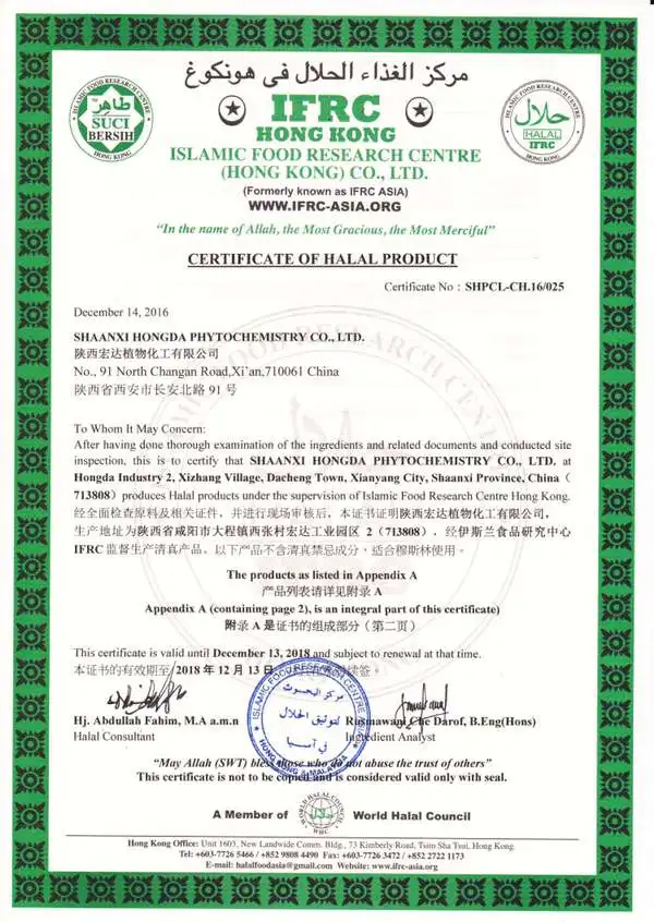 
Factory Supply Food Grade Cantaloupe Fruit Powder Honeydew Melon Powder Hami Melon Powder 