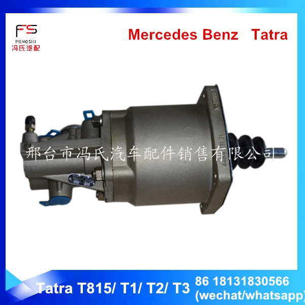 341195013 TATRA clutch slave cylinder for T815 T1 T2 T3 czech tatra truck HOT SALE