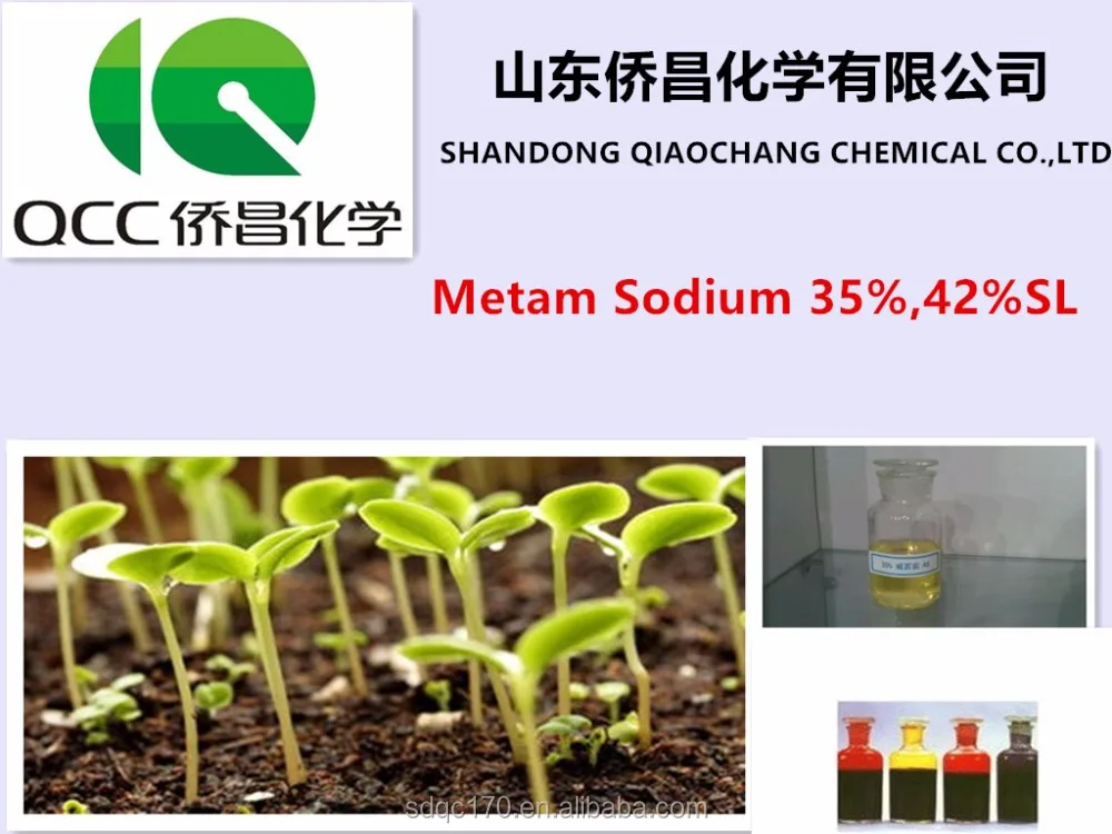 
 Отличный инсектицид/пестицид Metam натрия 95% TC,51% SC CAS NO.137-42-8  