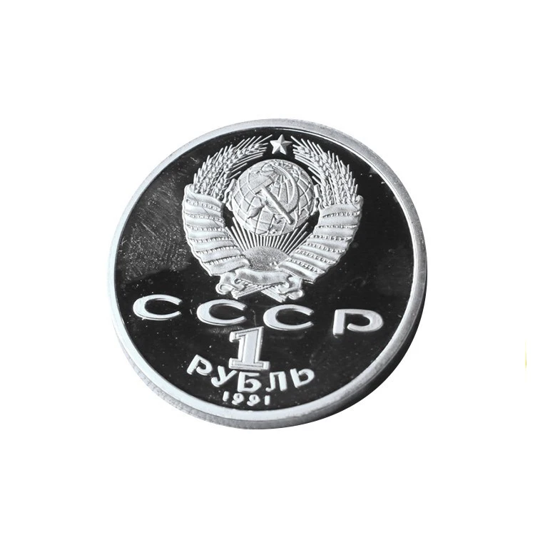 old canadian silver proof british gold cheap rare american panda byzantine coins and their value worth collecting price list