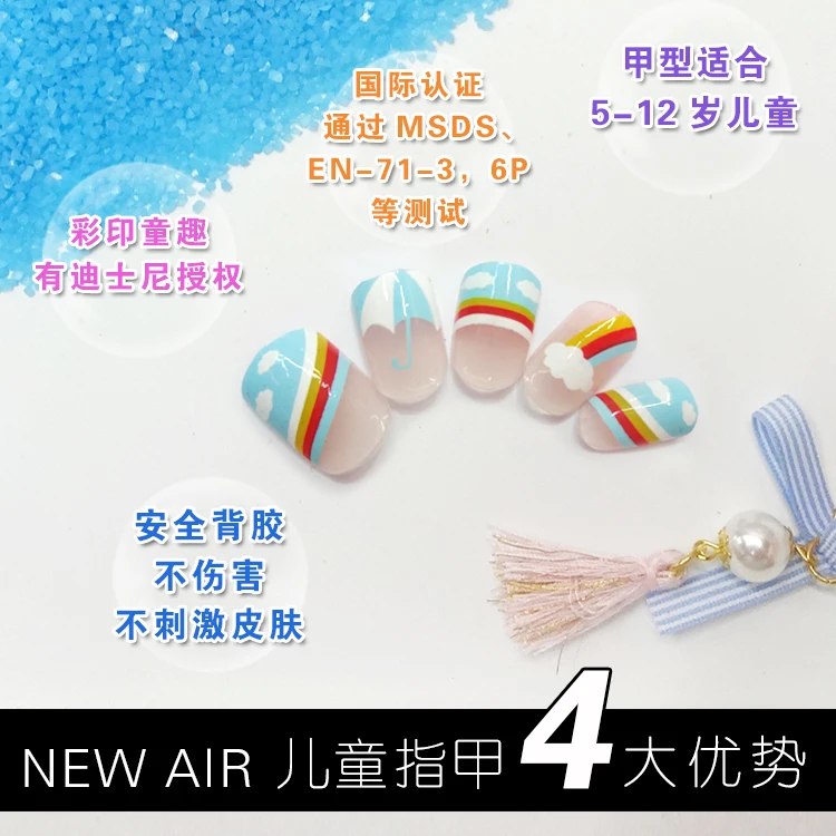 
NEWAIR safe artificial nails artificial kid fake nail tips for sale 