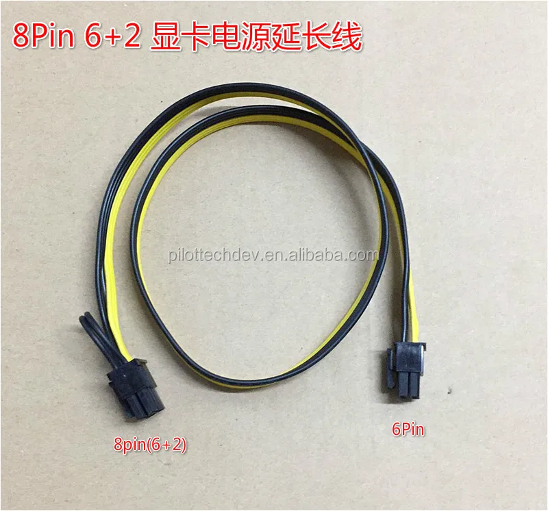
PCIE power cables 60cm UL1007 18AWG 6Pin Male to 6+2-Pin Male 