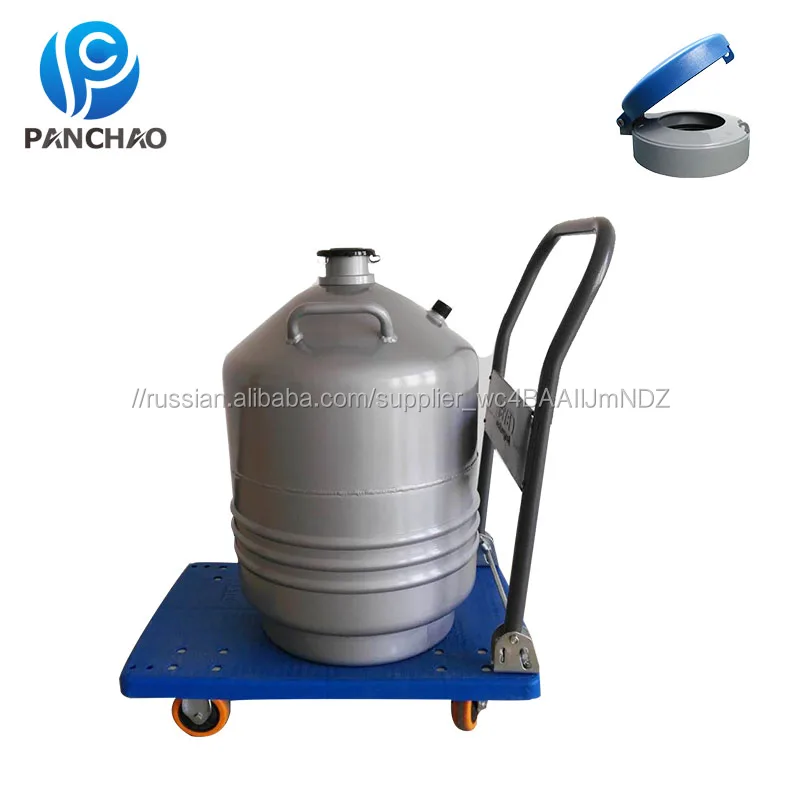 YDS-30 30l Жидкого Азота Контейнер для хранения спермы искусственный крупного рогатого скота спермы передачи танк