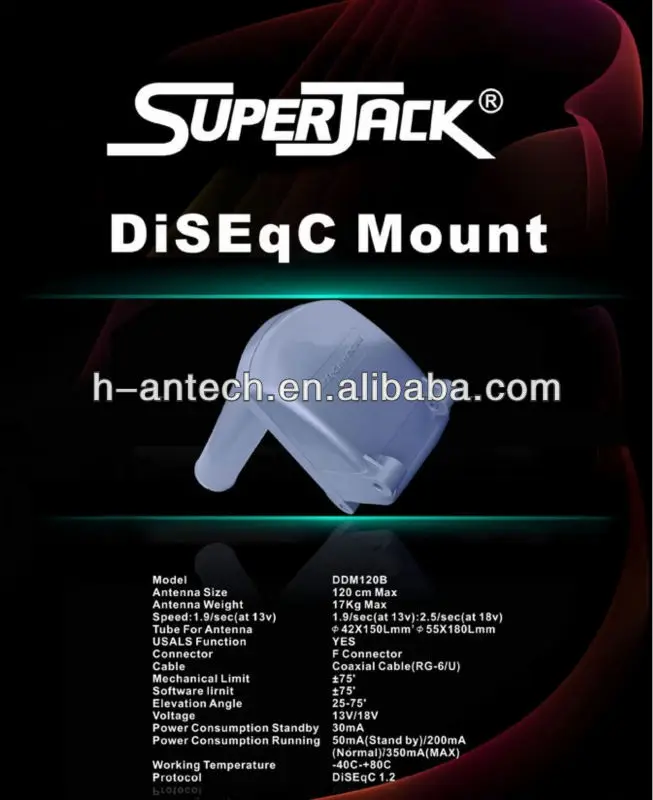 Satellite Diseqc 1.2 Motorized HH Mount Motor