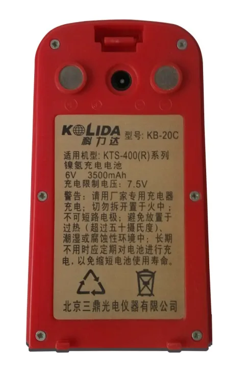 The Battery for Kolida Total Station KB-20C