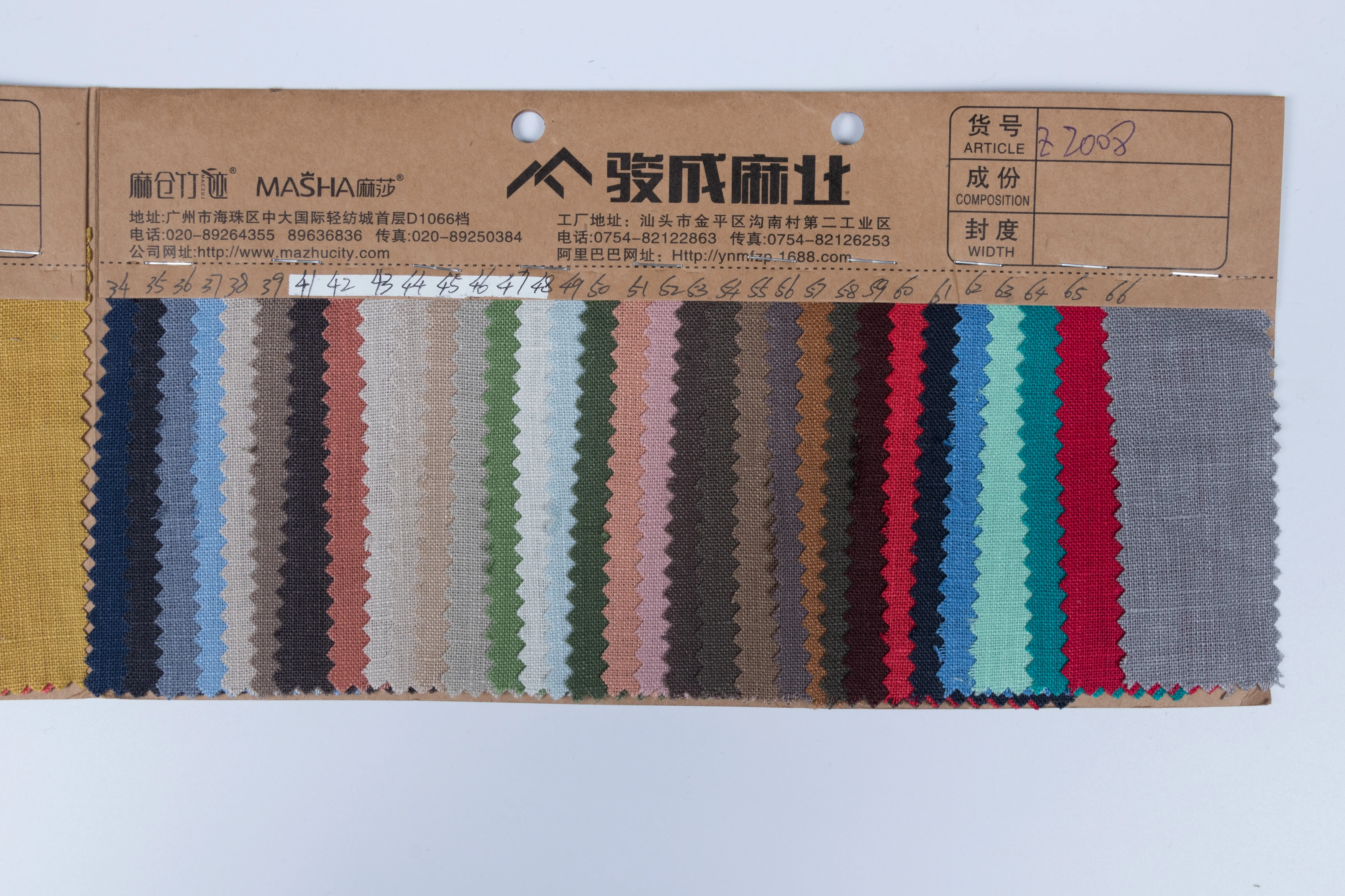 2008# 182GSM 100% Pure Linen Natural Flax French Linen Plain Fabric For Men Shirts Garment Curtain