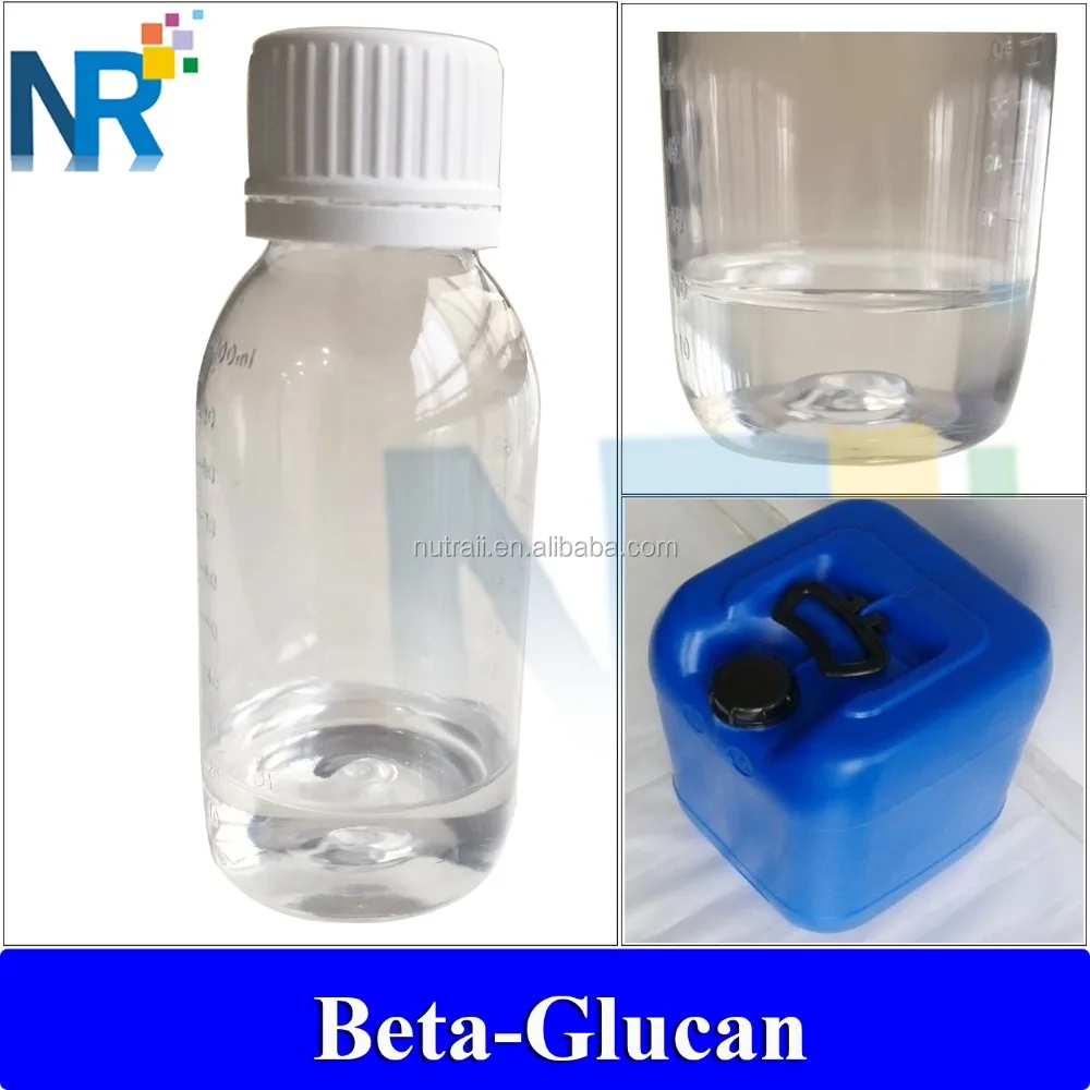
Beta (1-3 1-6)-glucan CAS 160872-27-5 cosmetic use only 