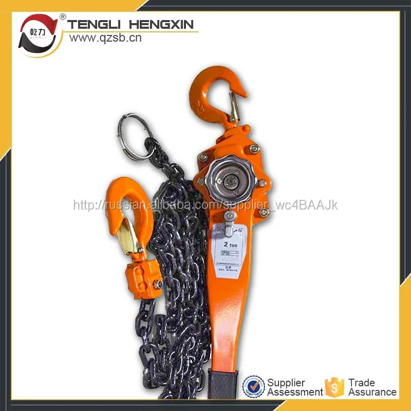 handle block/crane manual winch/high quality manual block handle lifting