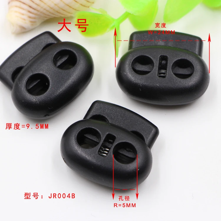 Good Quality Plastic Pig Nose Spring Cord Lock Plastic Drawstring end Stopper For Hats Bags
