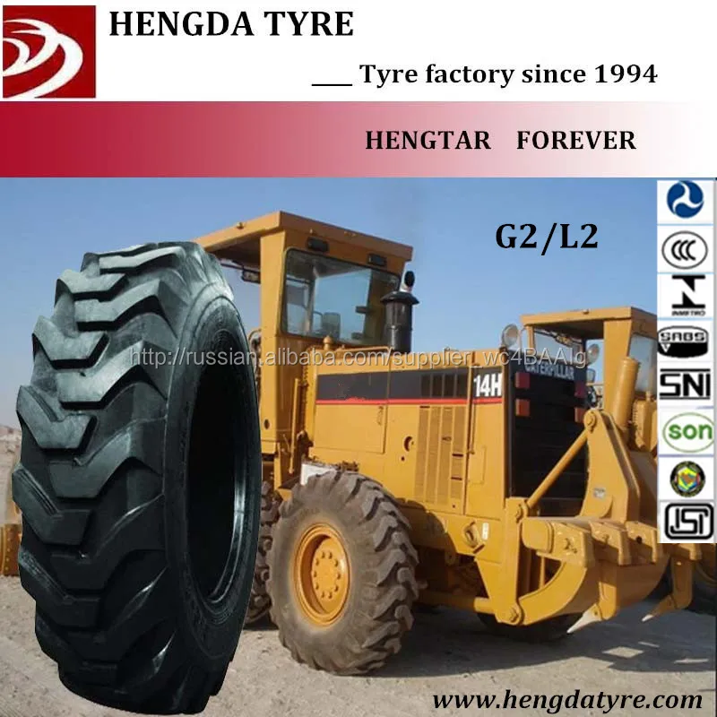 Индустриальные шины крупногабаритные шины 23.5-25