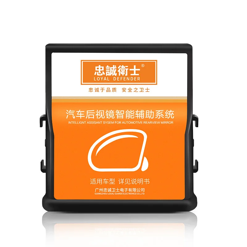 Боковое зеркало и автомобильное складное для Toyota Camry 2018-2021/Corolla 2018-2021 автомобильные аксессуары правый руль