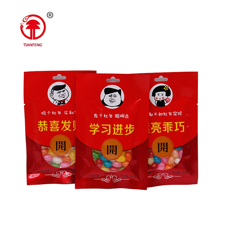 Halal candy hot selling candy jelly bean sweet candies sweet confectionery custom candy bag