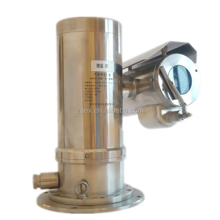Взрывозащищенная PTZ-камера Zuoan ZAT660 ew design для опасной зоны