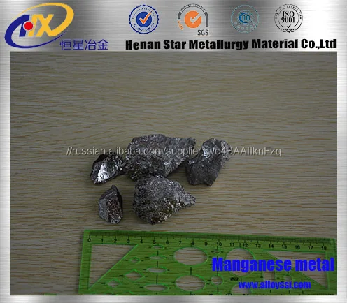 high quality manganese metal