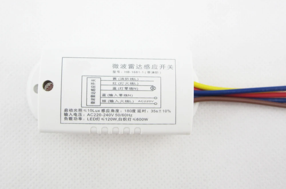 220V AC LED Microwave motion sensor switch radar motion detector human body induction switch 5 Line