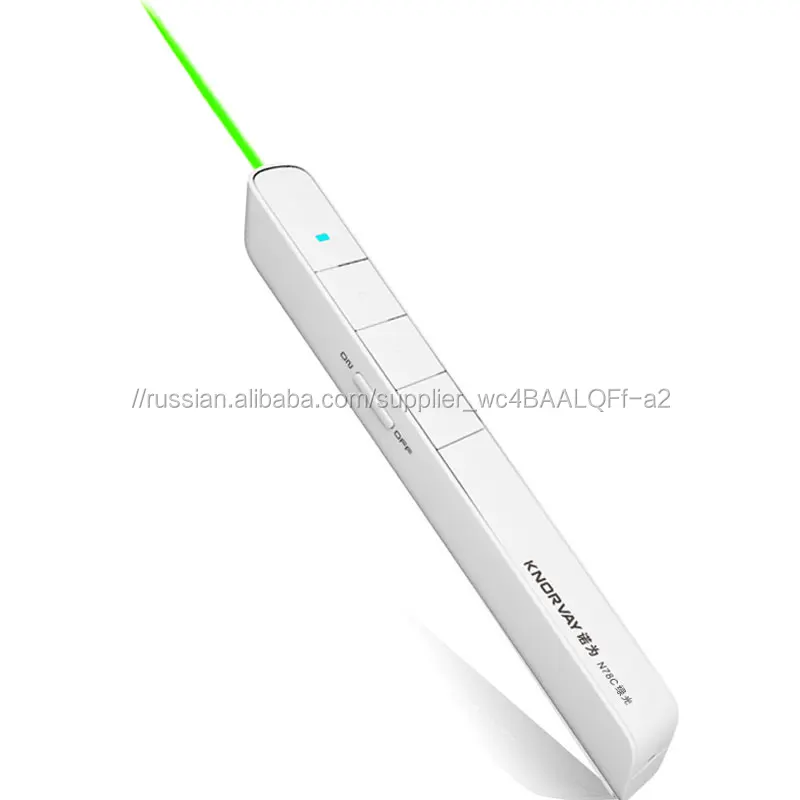 Бесплатная зеленый лазерная указка Презентация Clicker