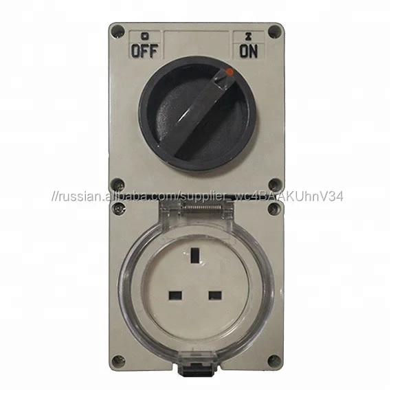 IP67 Australia standard single phase 56CV313 3 flat pin 250V 13A UK electric waterproof industrial combination switch socket