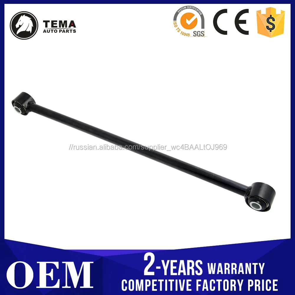48710-32040 ТЯГА ЗАДНЯЯ ПОПЕРЕЧНАЯ ДЛЯ ЛЕГКОВЫХ ИНОМАРОК ТОЙОТА CAMRY/VISTA SV3#/VZV3#/CV30 1990-1994