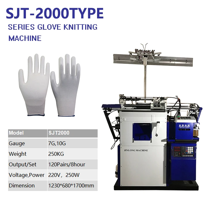 SJT-2000 High Speed Work Glove Knitting Machine