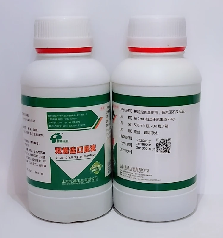 
shuanghuanglianустные жидкость курица медицина 