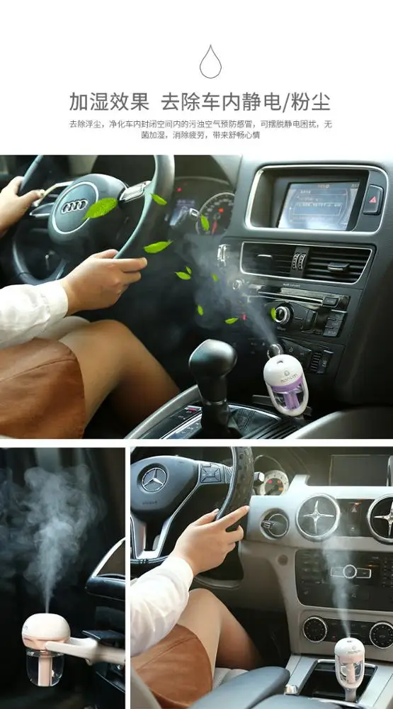 Mini Air Purifier Essential Oil Diffuser Mist Maker Fogger 12V Car Steam Air Humidifier car humidifier