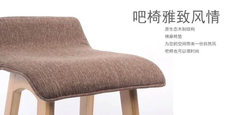 Modern fabric curved seat oak barstool,with footrest modern fabric high barstool for sale