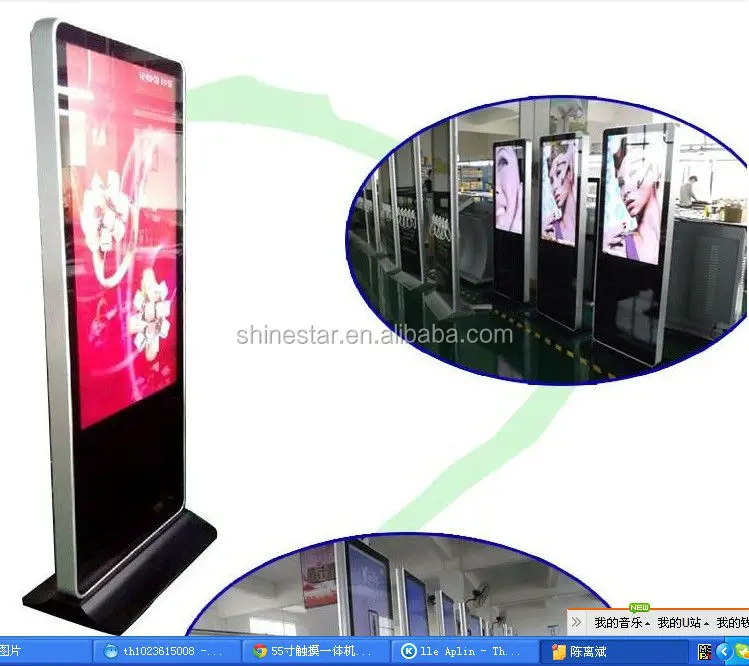 65 inch Free Standing 4G Android Digital Signage Display
