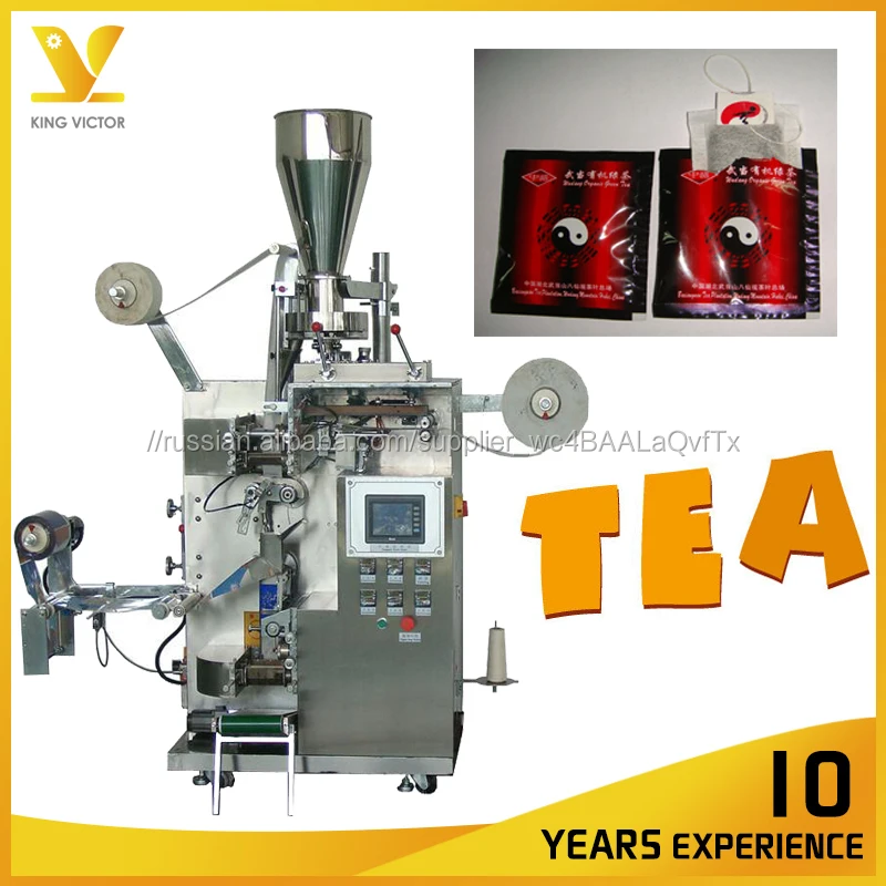 Двухкамерный Чай Сумка Упаковочная Машина
