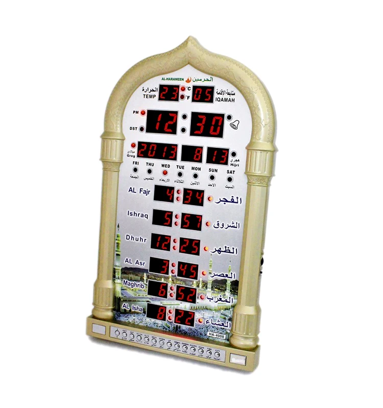 Muslim Best Digital Prayer time Azan Clock Al Fajr