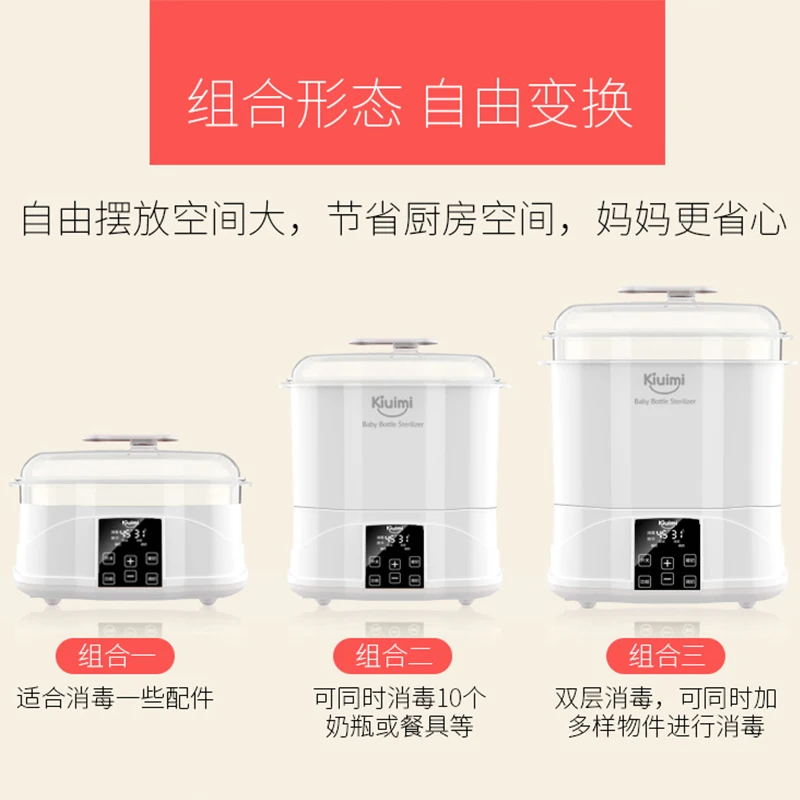 
New Style Multi-Functional electric feeding bottle sterilizer electric baby bottle warmer baby bottle sterilizer 