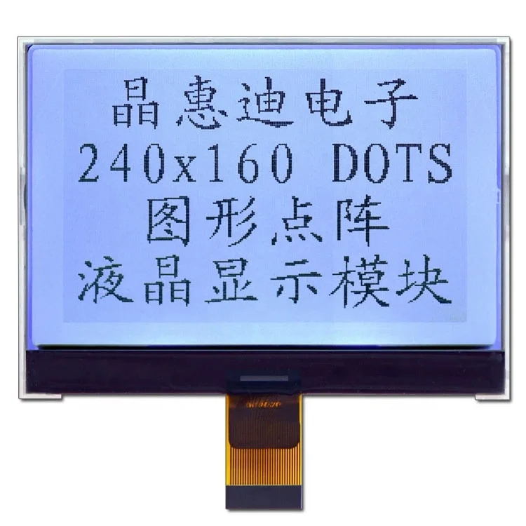 4' 240160 economic LCD module with parallel interface JHD240160 G83BSW G