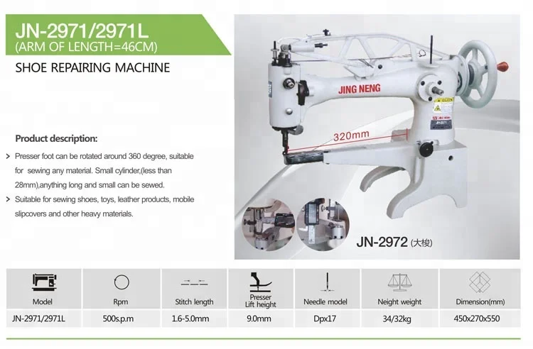 JN-2971/2971L Compound Feed Car Seats sewing machines for repair shoes