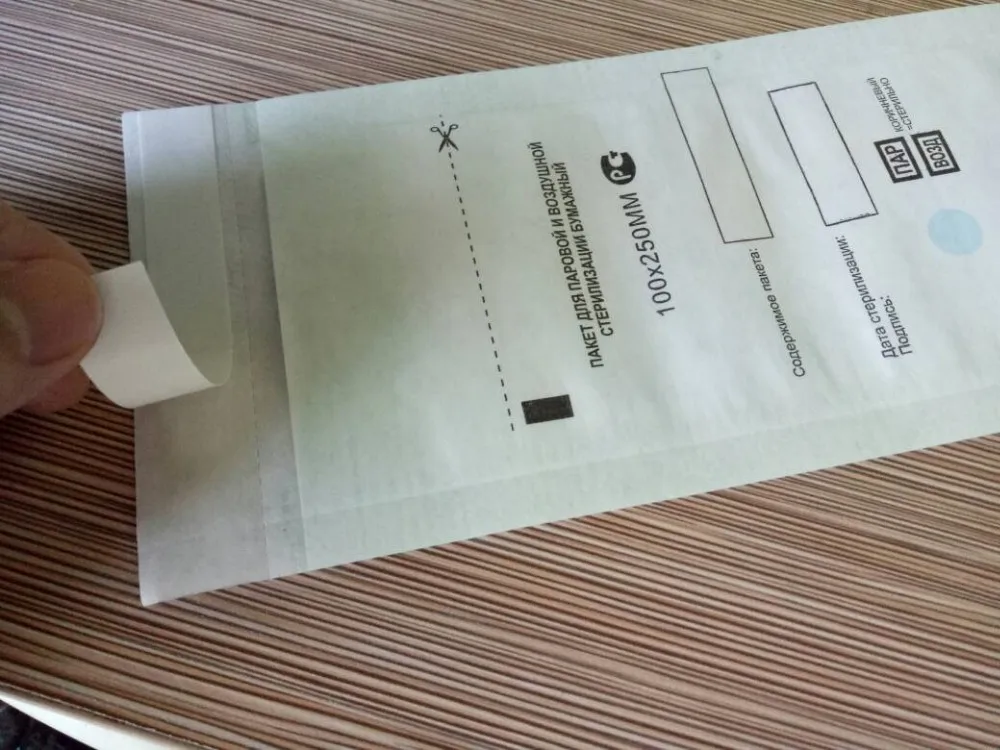 Hospital paper sterilization bag hot dry air