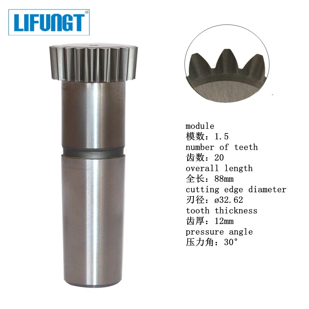 Карбидный модуль 1,27, конусный хвостовик Morse, резак с прямыми зубцами