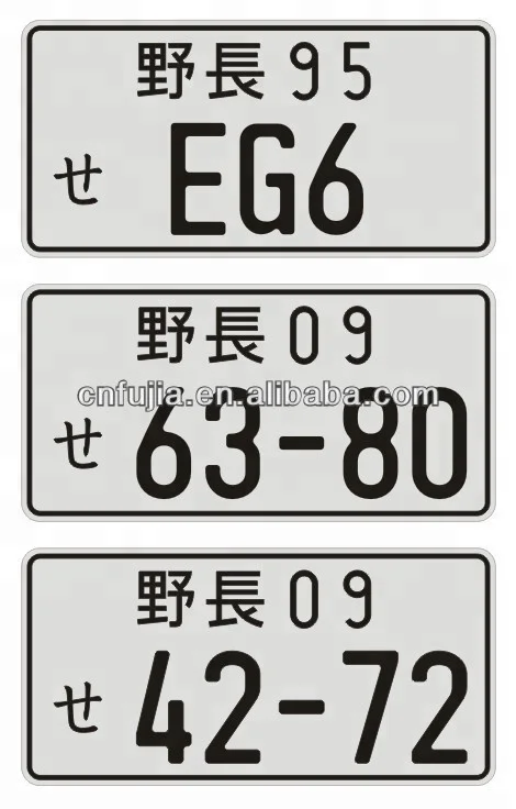 Japanese car license plate,Embossed Japanese number plate,custom car number plate