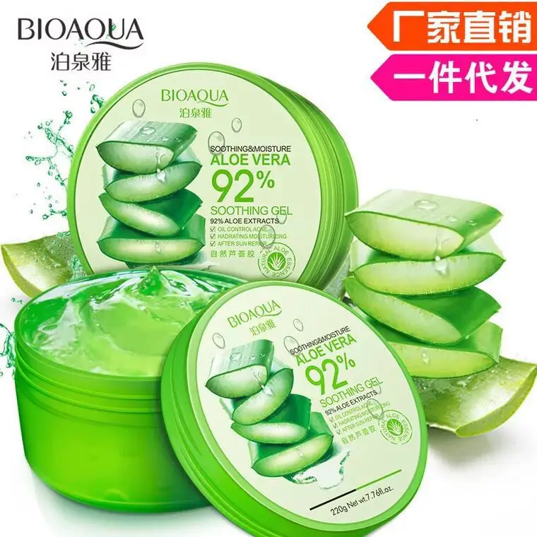 Skin Care Products Oem/odm Effective Oil Control Acne Natural Aloe Vera Gel